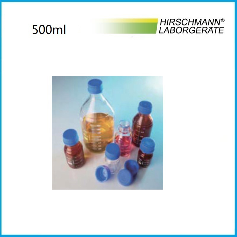 500ml 透明玻璃蓝盖瓶 7223390 HIRSCHMANN品牌