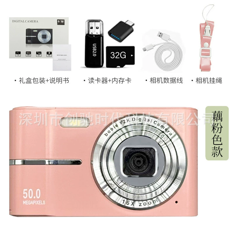 Digital Camera M03, 4K High-Pixel CCD, HD Large Screen, Selfie & Mobile Upload