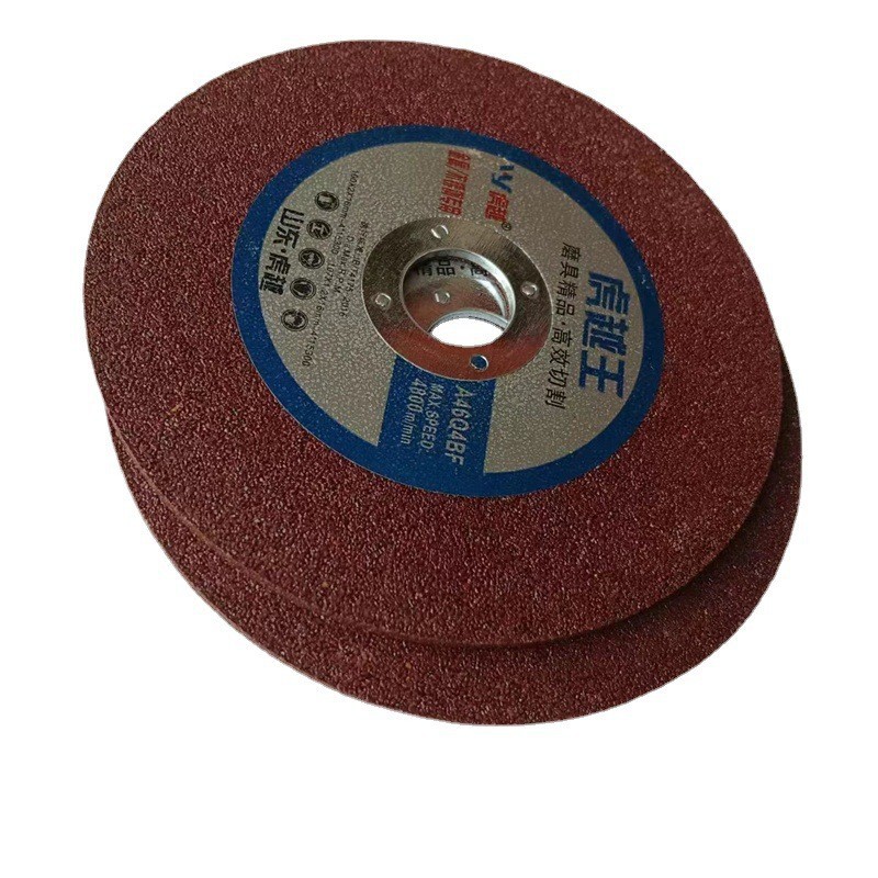 厂家直销125*3*22厚切割片125砂轮片 角磨机切片厚切片不锈钢打磨