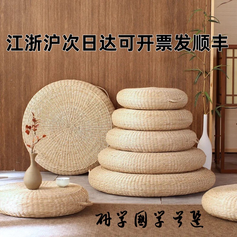 Cross-Border! Wholesale Straw Woven Futon Cushions, Children's Mats, Japanese-Style Balcony Kneeling Mats for Worship, Meditation, Living Room Seating Cushions for Home Use