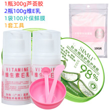 ��1�����l��1ƿ300g�aˮ�J�C�z+2ƿ100g�SE��+1�����rĤ+1����