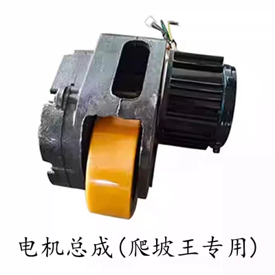 Regulator Switch — Solenoid klapanlar - dark-gray-motor-assembly-single-wheel-climbing-king