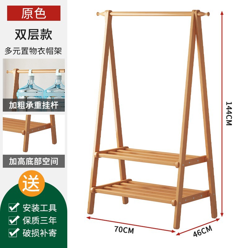207 원색 | 더블 레이어 (70*46*144) cm