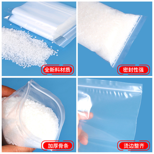 Transparent Ziplock Bags Wholesale Sealed Packaging Plastic Bags Dustproof Bags PE Sealed Bags Small Sealed Bags Wholesale