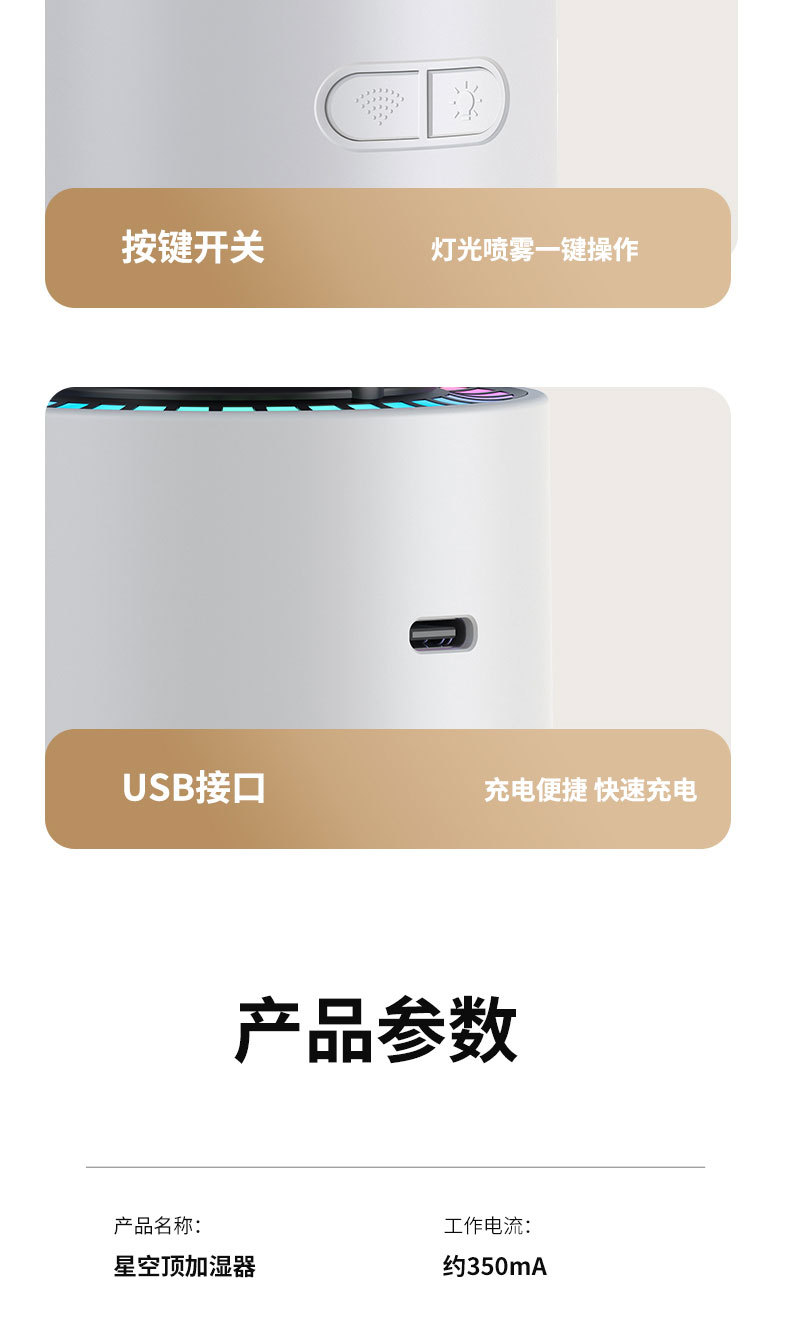 跑马加湿器源文件-恢复的_19