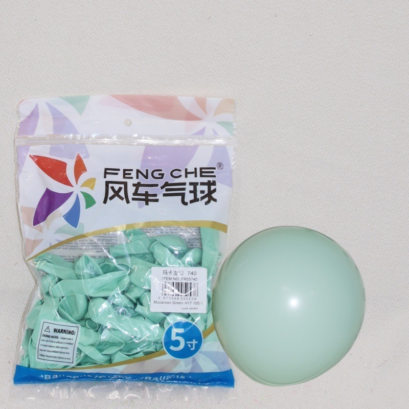 风车气球5寸珠光纯色黑白黄透明银红圆形乳胶汽球马卡龙色婚礼|undefined