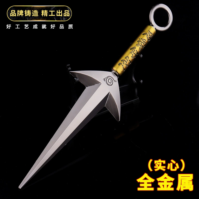 Ароматическое Оружие Наруто Четырехх Поколение Летающего Тора без цельнометаллического Ремесла 23CM Модели Игрушка