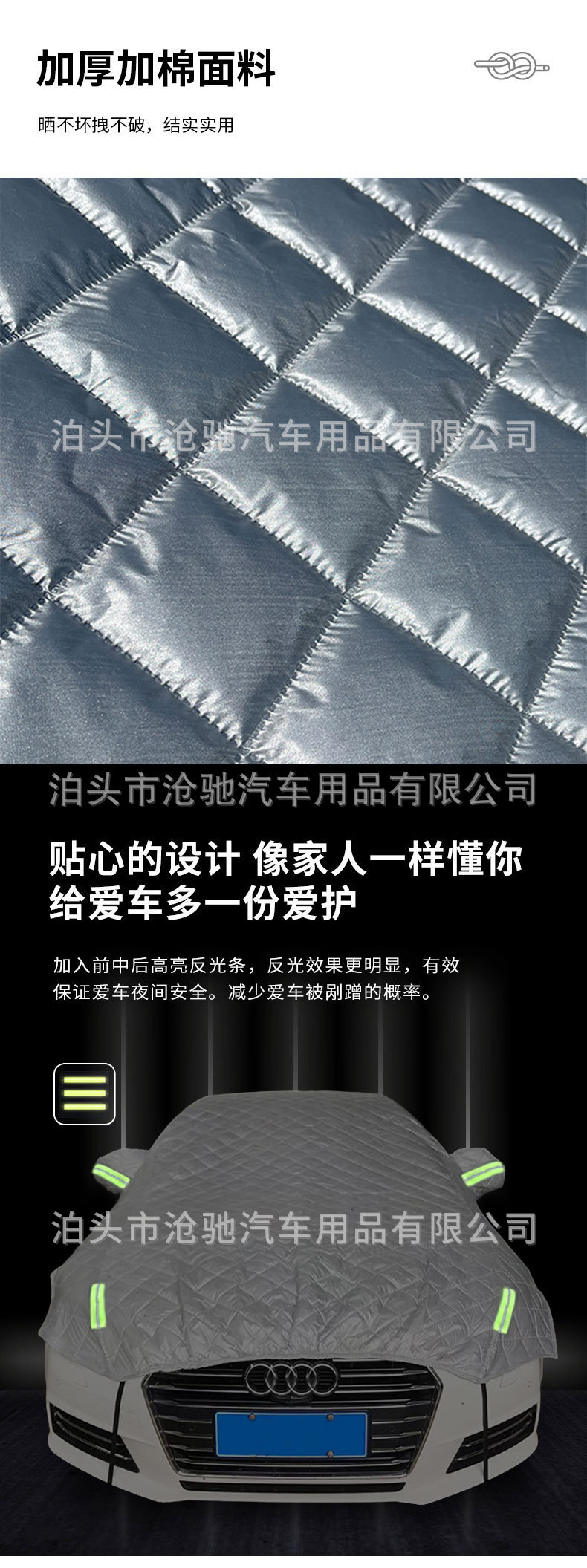 Car Roof Cover Full Coverage Long Windproof Model with Cotton Padding and Thickened Insulation, Reflective Strip, Silver Half-Cover Car Cover Sunshade