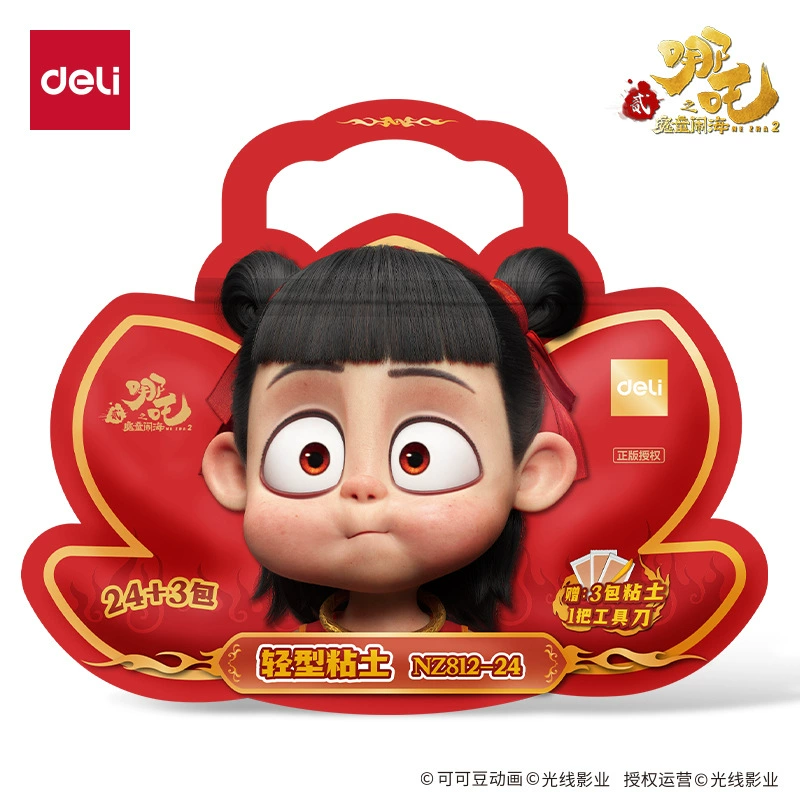 Deli NZ088 Nezha напольная подставка для демонстрации, набор: гелевая ручка, линейка, чехол для тетради, точечный клей, корректирующая лента, ластик