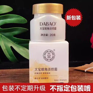 ���۽ǰ��y��20g�����ۼ��y�ɼy���B���ɿ����o����˪