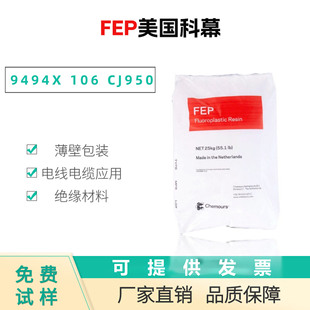 FEP American Section 106 CJ950 9494X pipe grade thin wall wire and cable insulation F46