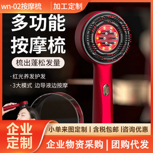 Massage Comb Scalp Applicator Bianstone Hair Comb Kneading Liquid Guide Hair Growth Device Red Light Hair Care Comb Scalp Massager