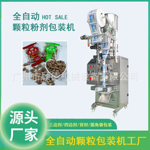 ���Ѹɹ����ʰ��b�Cȫ�Ԅ��w��С�����b�C�_�Ĺ��Q���������b�C