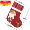 SDW-35 Old Man Bell Christmas Stock