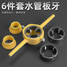 ˮ�ܰ���6�������Ϲ��׽z��ˮ�ܹ��z�ք��׽z����ppr�ܰ������b