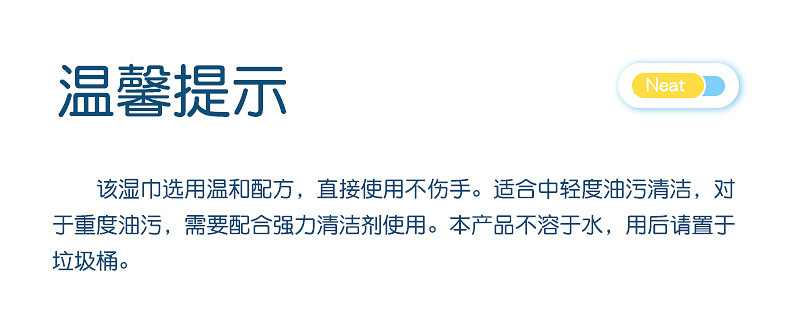 湿厕纸巾40抽男女性厕所擦屁股专用如厕卫生湿巾去污纸家庭装批发详情16