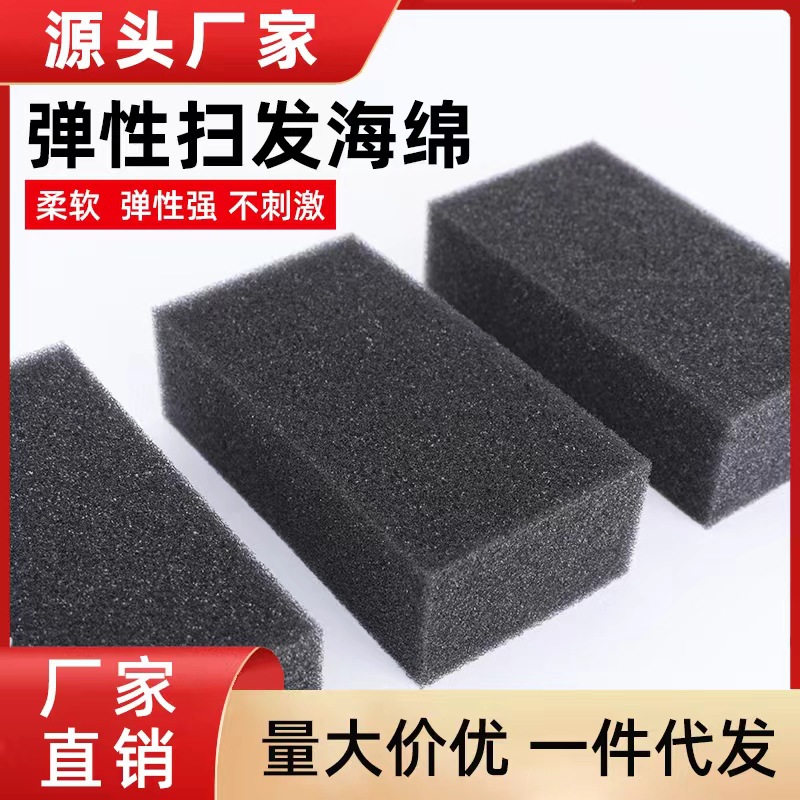 Esponja de barrido de cabello cepillo esponja bloque de barbería especial afeitar cortar el cabello limpiar herramientas de cabello esponja de limpieza de alta densidad