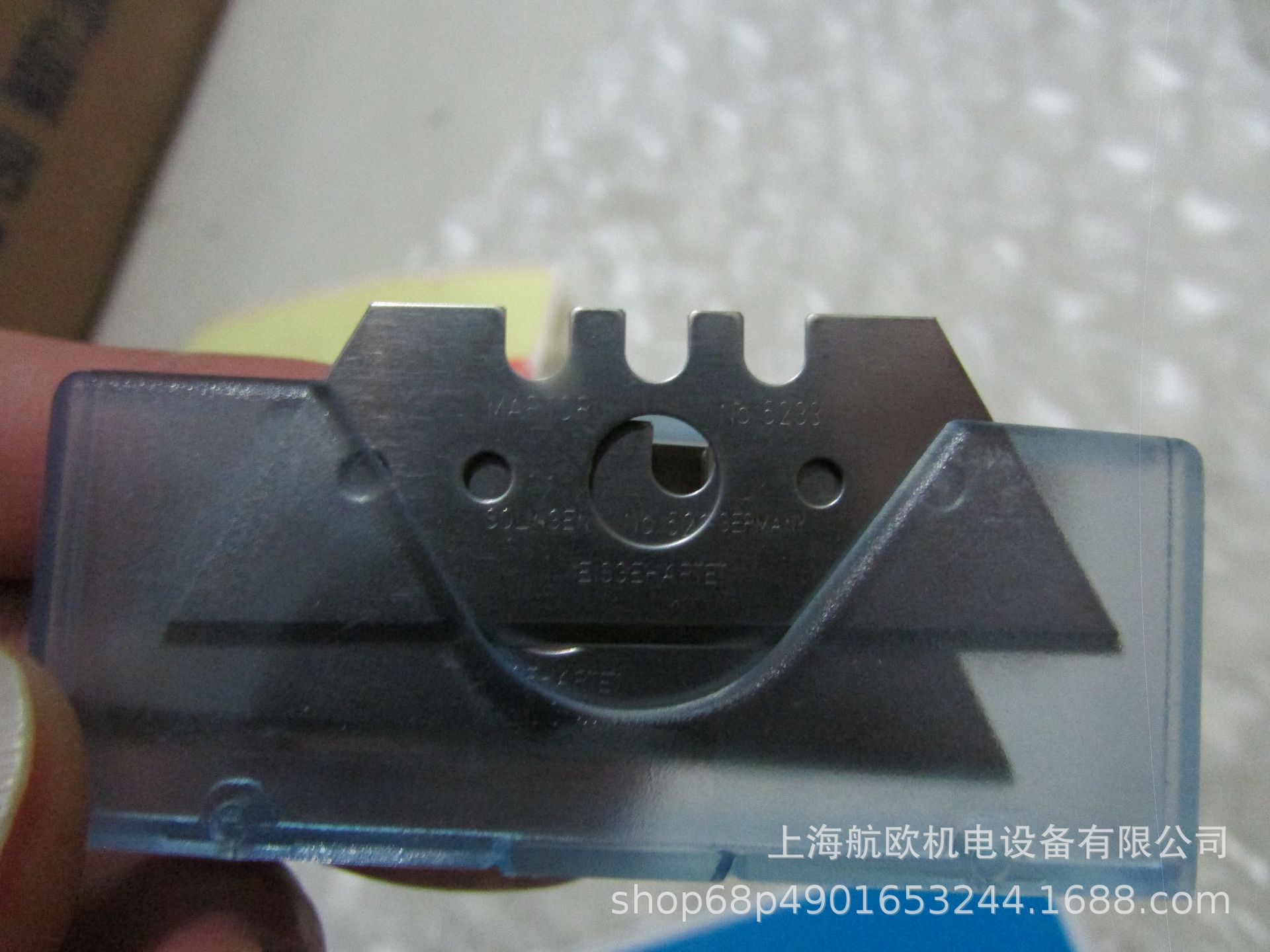 MARTOR刀片5233.70，46144，37040，85233，609