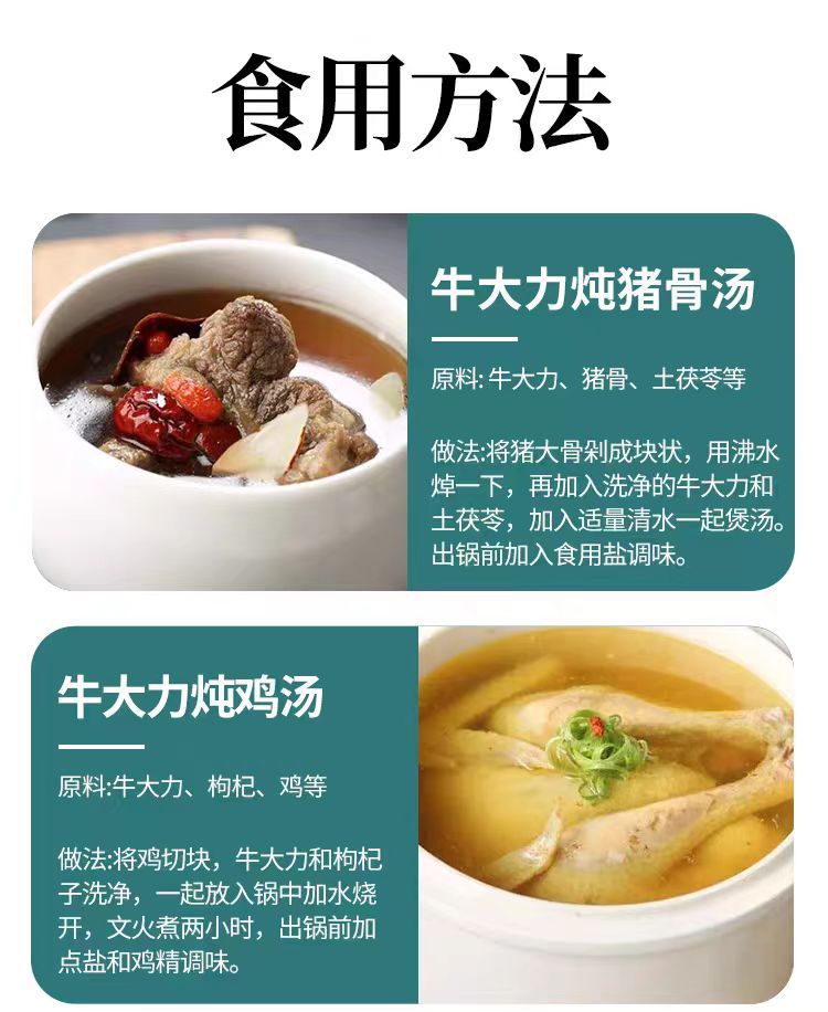 Niu Da Li Root (Millettia speciosa) — Dried Food Herb for Tea, Soup & Wine details