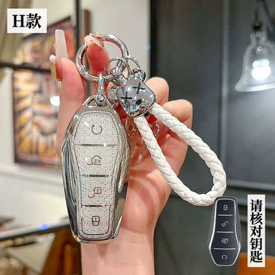 plusdmi Han evdm Car Key: Car key bag - byd-h-smart-4-key-crystal-white-single-shell-bears-braided-rope
