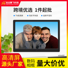厂家直供14寸数码相框高清电子相册广告机电子万年台历时钟