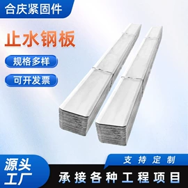 螺栓;其他紧固连接;金属建材