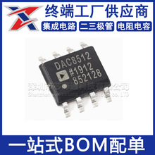 ȫ�� DAC8512FSZ SOP8���b �����D�QDACоƬ DAC8512F DAC8512