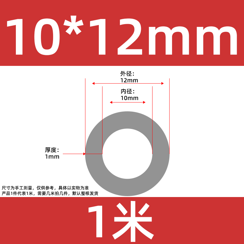 Tubo de silicona gris resistente a altas y bajas temperaturas de grado alimenticio tubo de guía aislante tubo de manguera de cocina diámetro interno 2 * 3 * 4 image 39