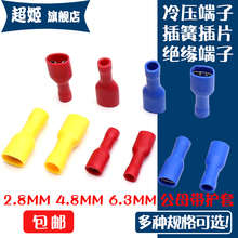 ���ٽӾ�����FDFD1.25/2/5.5ĸȫ�^���䉺���Ӳ�ɽӾ����^�~���^
