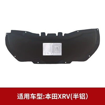 and Heat Insulation Cotton – Digər kuzov və aksesuarlar - 15-22-xrvbinzhi-heat-insulation-and-high-temperature-resistance