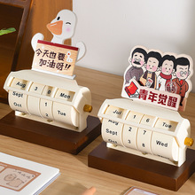 万年历木质年历2025日历礼物摆件转轮活动创意万年台历历日新款桌