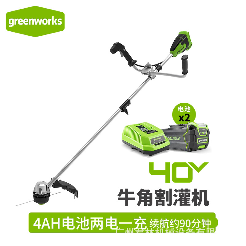 40V litio eléctrico corta hierba cortadora multifunción pequeña cosechadora agrícola doméstica