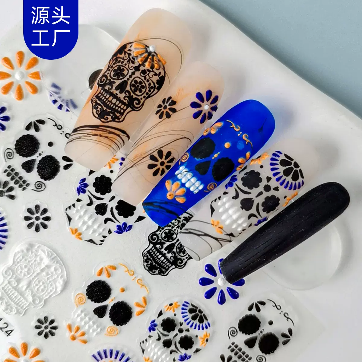 2025爆款5D浮雕万圣节美甲贴纸蜘蛛网混款欧美立体指甲贴饰品跨境