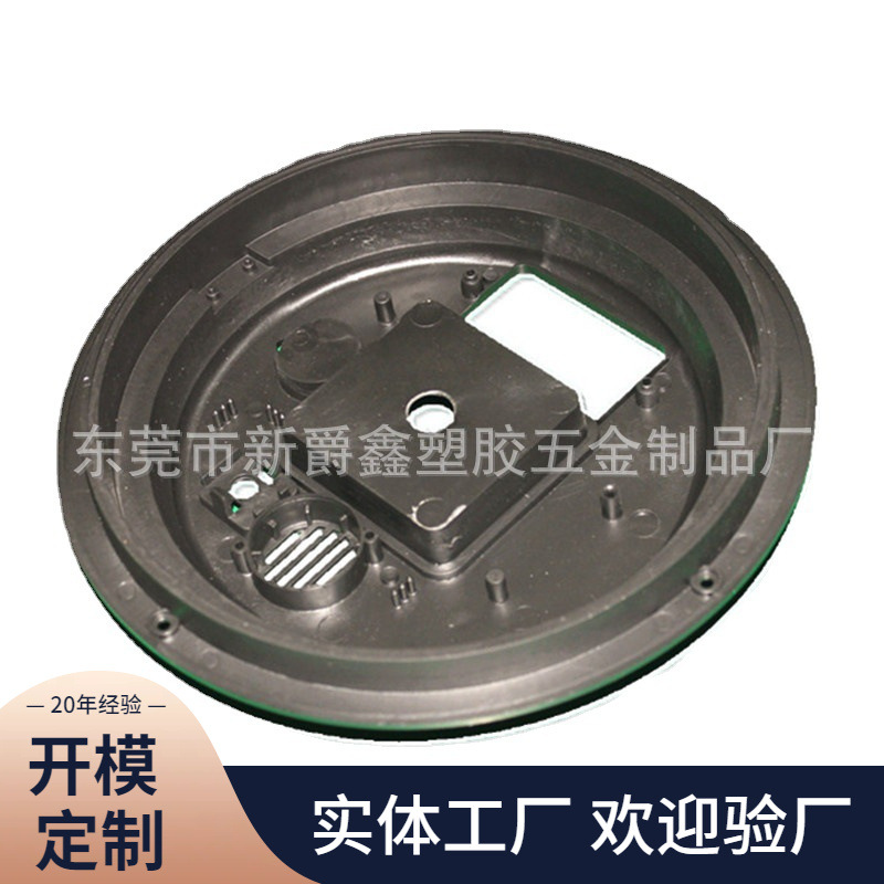 工艺电子挂钟PP塑料外壳加工模具塑胶外壳加工 厂家