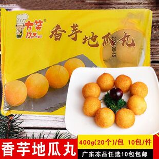 ��Ц����ع����ك��t����20��һ���̘I�Ƶ��c�İ��Ʒ��ըС��