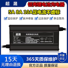 X늳س48V60V72Vʿ71.4V84V10Au܇ԪF