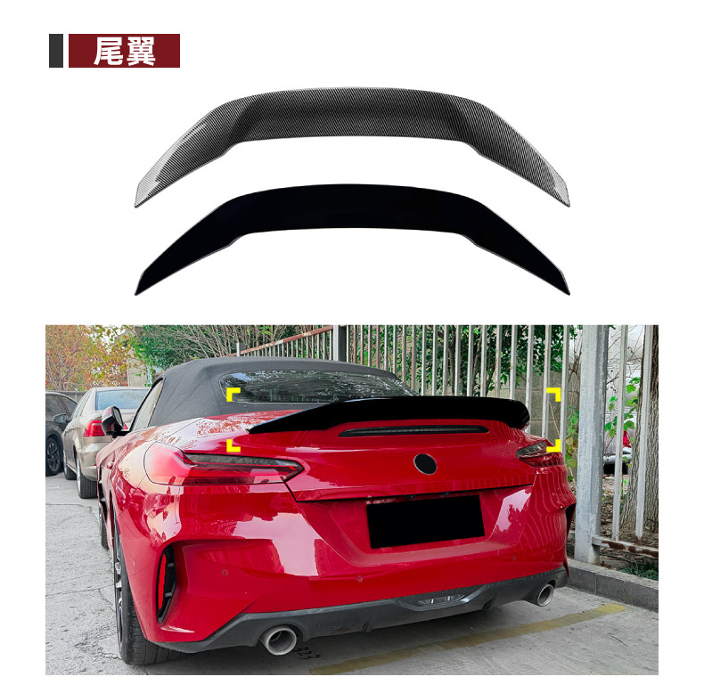 Suitable for Bmw Z4 G29 2018+ Front Lip, Rear Wing, Side Skirts, Spoiler Body Kit Modification