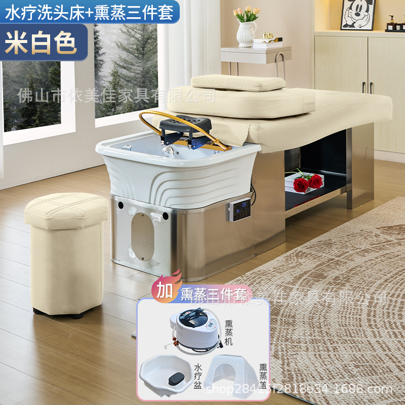 Cama de acero inoxidable para lavado de cabello, sala de peluquería, cama de tratamiento de cabello, fumigación de agua de circulación, cama de cuidado de cabello, masaje, cama de lavado de agua