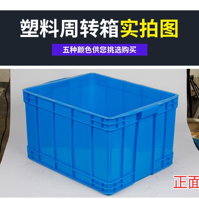 集装整理PP材质可推式深蓝色深灰色大号EU箱周转箱物流物流专用