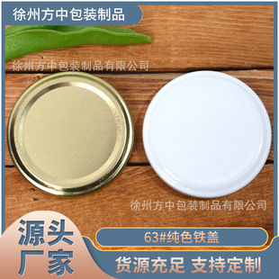 63#�R���F�w��ɫ�F�w��ɫ��߅�F�w���ݼy���۹��^���u�wʳƷ���b