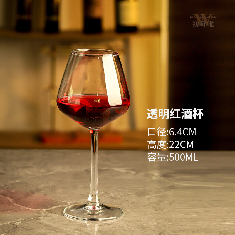 Vaso de vino rojo de corbata roja de borgoña set de gran abdomen ligero de lujo de vidrio de cristal de alta calidad copa de vino de pie alto