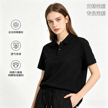 夏季丝光纯棉polo衫翻领短袖定制logo刺绣男女同款公司团建工作服