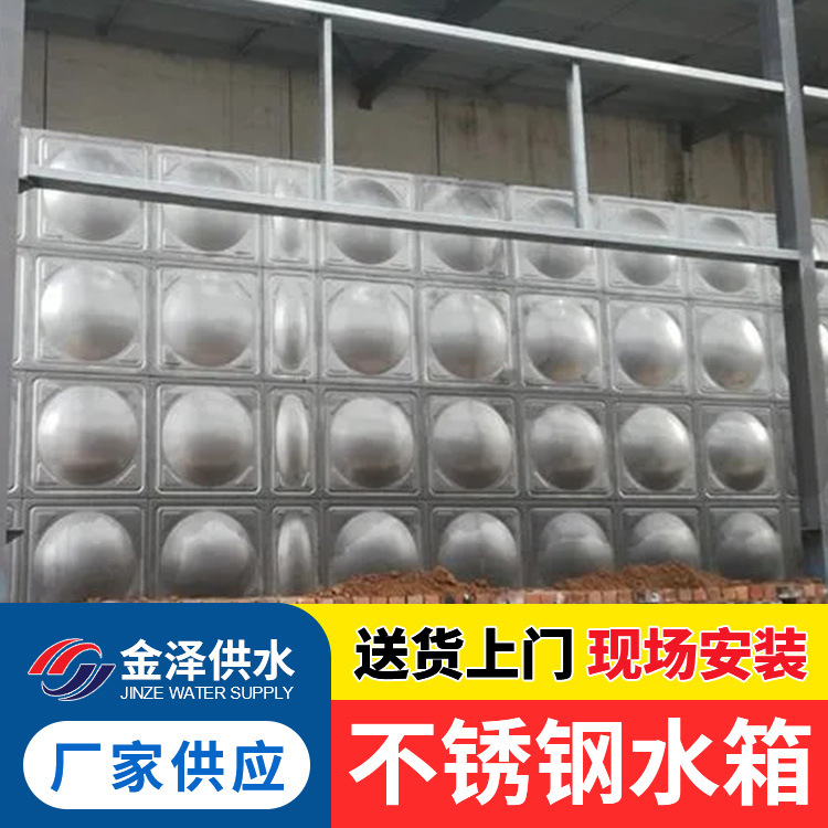 现场组合安装 壁厚5-8mm 工作压力0.8MPa 不锈钢水箱