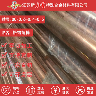 ������ QCr0.6-0.4-0.5�t��~�� �ߌ����ĥ늘O���܈A�~�ĺϽ��