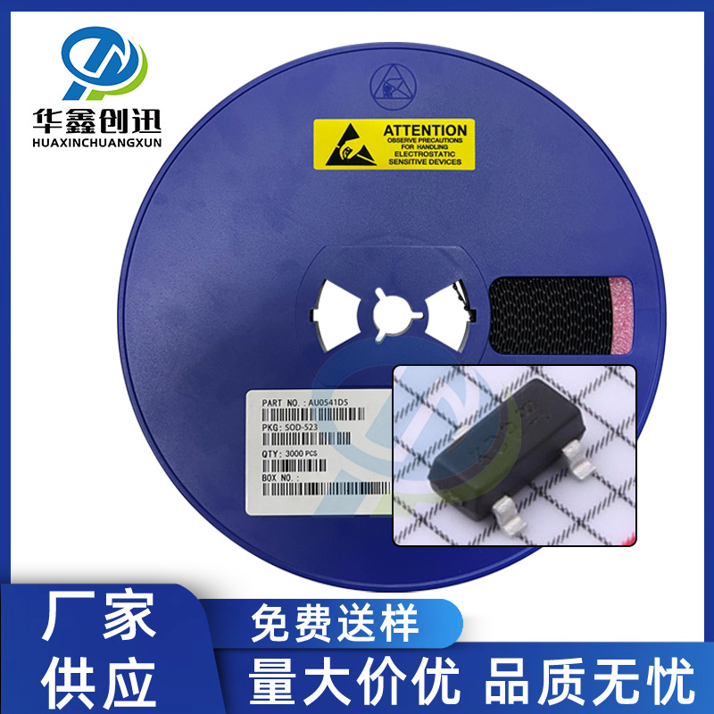 厂家供应齐纳AZ23C6V8-7-F二极管国产替代SOT-23封装稳压二极管