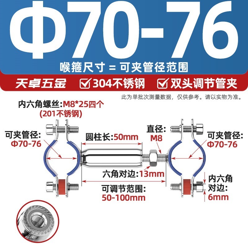 304不锈钢管支架双层调节双头管夹喉箍管道PVC固定支架卡箍双管卡|undefined