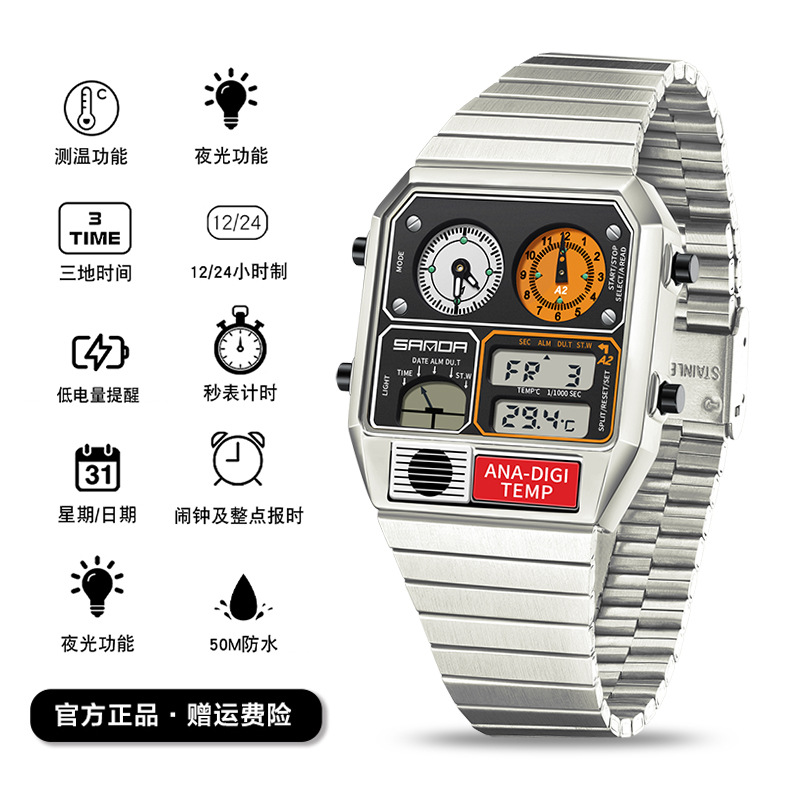 흰색 디스플레이 검정색 주황색 표면 은색 강철 벨트