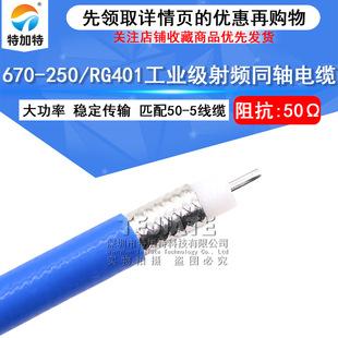 670-250���I�����lͬ�S��| RG401���ʰ��ᾀ SFX-50-5���ξ�