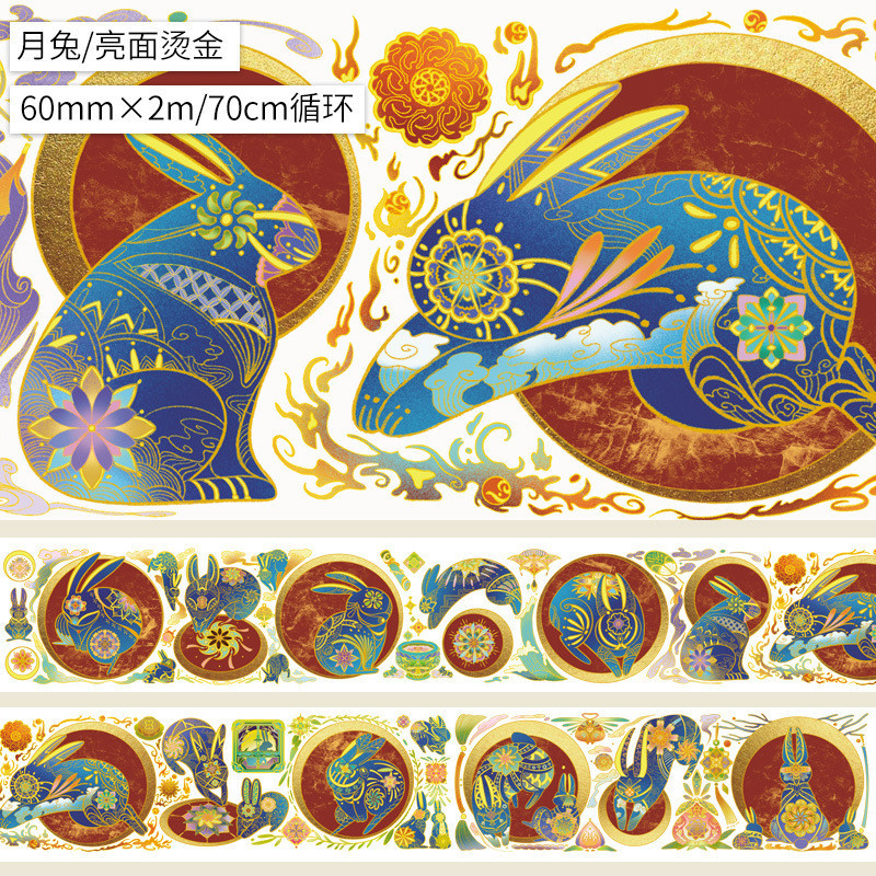 ◎▽달토끼.유광펫.핫스탬핑 2m◎▽