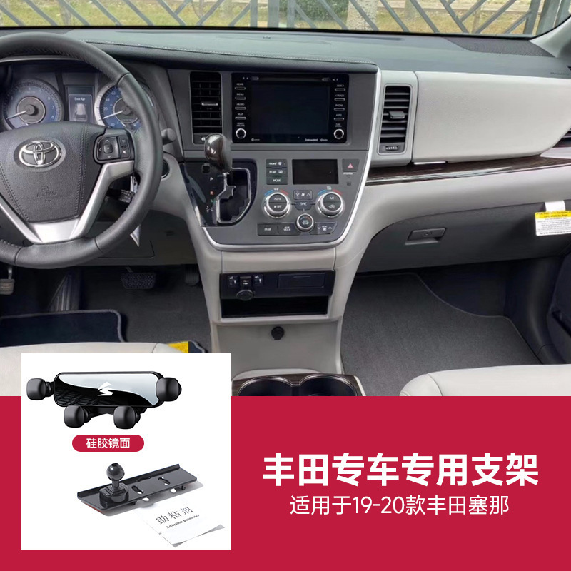 トヨタ専用サイレント車用携帯電話ホルダー カムリ カローラ ライアン RAV4 ロンガン その他ホルダー|undefined